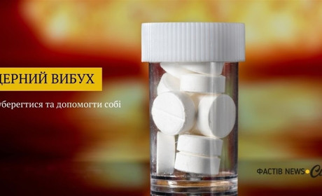Як діяти у разі ядерного вибуху: прості алгоритми, які можуть врятувати життя