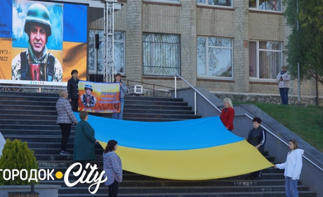 Пішов добровольцем і загинув на Донеччині. У Городку вшанували Олександра Перця