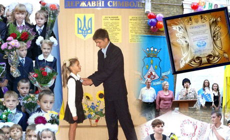 Бути вчителем: погляд на професію крізь час та досвід