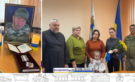 У Вараші родині загиблого військовослужбовця із Заболоття передали посмертну відзнаку