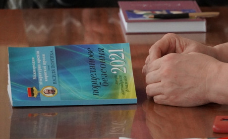 У Фастові вручили нагороди за підсумками Міжнародної літературної премії ім. Василя Портяка