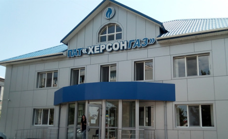 Скільки платитимуть за газ жителі Херсонщини в липні