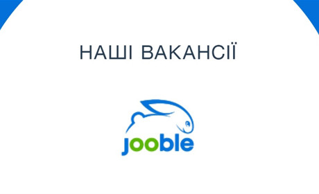 Jooble для пошуку роботи в Фастові: ключі до успішного працевлаштування