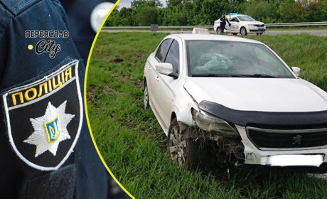 На Переяславщині перекинувся Peugeot – 56-річного водія з травмами госпіталізували: хроніка поліції
