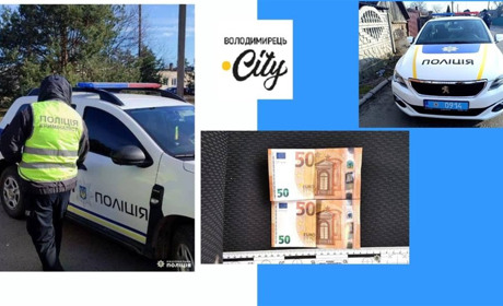У Зарічному п'яний чоловік хотів відкупитися від проходження медогляду