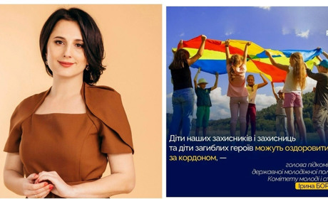 Ірина Борзова про програми літнього відпочинку для дітей і як ними скористатись