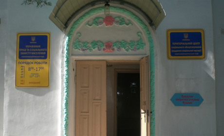 Які зміни відбулися у призначенні субсидій
