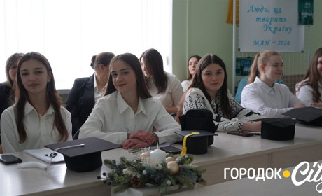 МАН-2026 у Городку: як юні науковці виборювали путівку на обласний етап