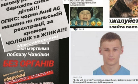 “Двух детей нашли мертвыми без органов” – фейк об их похищении третий год распространяют в Фейсбуке