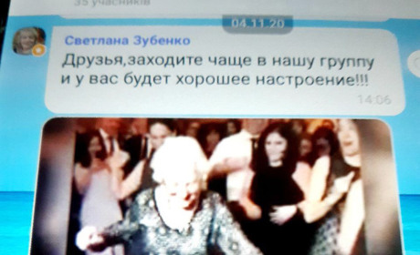 Золотий вік без меж: зустрічаємось онлайн