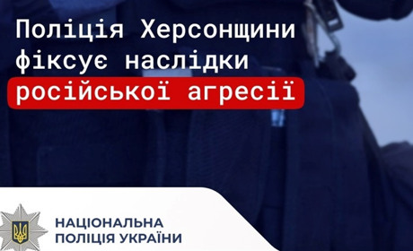 Ворог атакував 27 міст і сіл правобережжя Херсонщини.: двоє загиблих і двоє поранених
