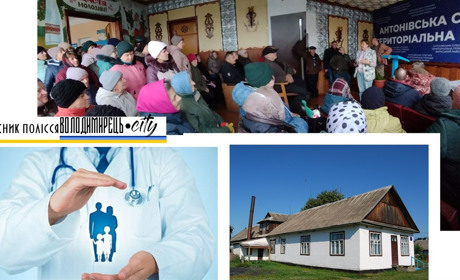 В Антонівці можуть закрити амбулаторію? Люди пішли до влади питати