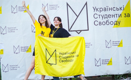 Програма Лідерства 2024: молодих хмельничан запрошують на проєкт на території Меджибізького замку
