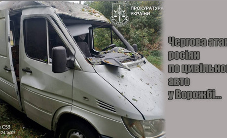 росіяни атакували авто у Ворожбі, в якому перебувало троє цивільних