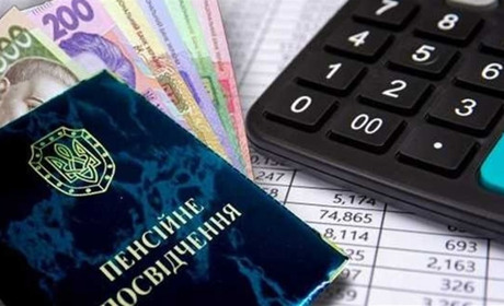 З липня Пенсійний фонд України виплачує нові види допомог