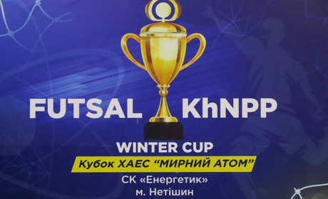 Груповий етап «KhNPP Winter Cup 2024» завершено, благодійний збір на підтримку ЗСУ триває
