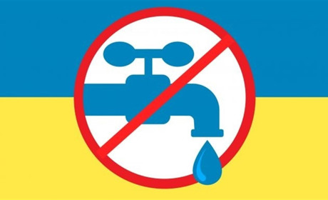 У четвер 16 жовтня в Славуті буде тимчасово відсутнє постачання води