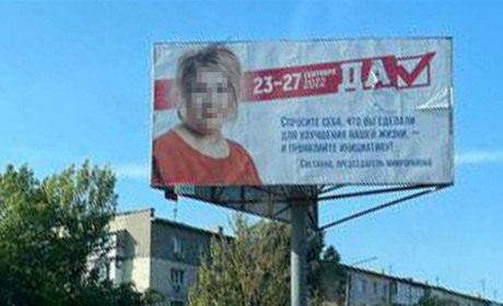 СБУ повідомила про підозру бердянській організаторці референдуму