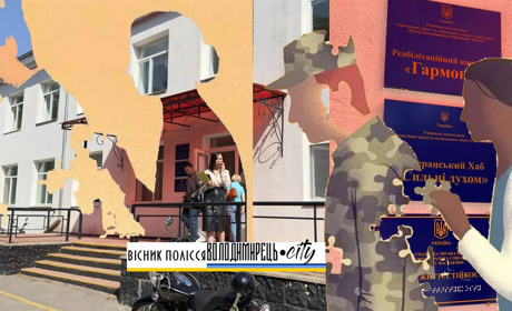 Без бар’єрів між владою і комбатантами: досвід Уманської міськради – соціалізація ветеранів