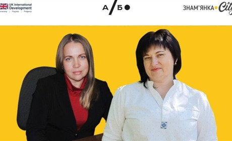Редакція Знам’янка.City стала учасником проєкту "Медіатори 2.0": що це і як працюватиме
