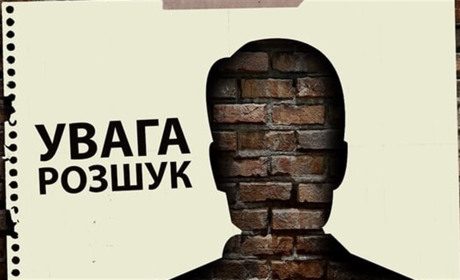 Розшук підозрюваного: вдарив по голові працівницю поштового відділення та забрав 25 тисяч гривень