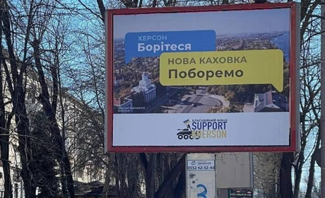 Героя з Нової Каховки поховали у Зміївці