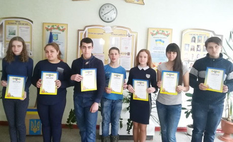 Найкращий у районі результат в предметних олімпіадах показали лисівські школярі