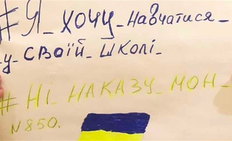 У Великобурлуцькій громаді проходить громадське обговорення проєкту наказу МОН № 850