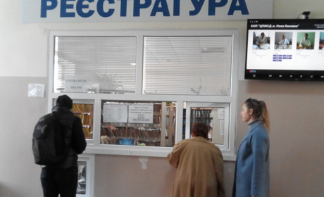 Покращення для лікарів і пацієнтів 