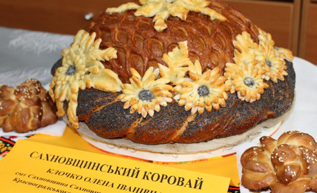 Як добре ви знаєте історію Сахновщинського короваю?