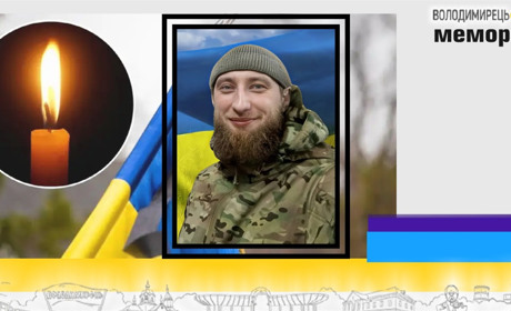 Втрата громади: загинув у бою з росіянами варашанин, випускник володимирецьких навчальних закладів
