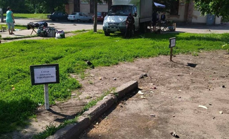 В Конотопі заборонили зносити сміття на майданчик на вул. Ярмаркова. Який штраф за порушення