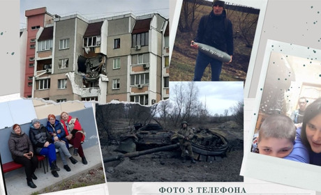 Фото в телефоні: що знімали люди під час активних бойових дій в Чернігові та області