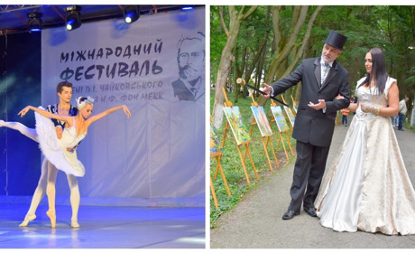 Як пройшов міжнародний 18-й фестиваль Чайковського в Браїлові: «Лебедине озеро», опера та мистецтво