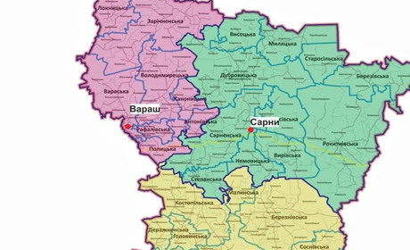 На Рівненщині замість 16 районів буде 4