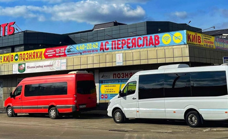 Для пасажирів маршруту "Переяслав - Київ Позняки" запустили знижку на честь ювілею перевізника