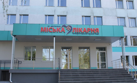 Відділення реабілітації відкриють у Червоноградській лікарні