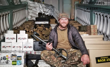 Бійці 24 ОМБр імені короля Данила отримали дороговартісне саперне спорядження