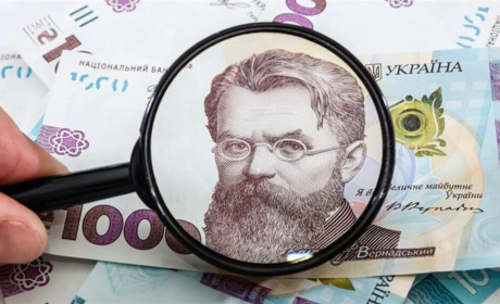 Що зміниться в Україні з 1 серпня: підвищення податків, виплати військовим та ВПО, мобілізація