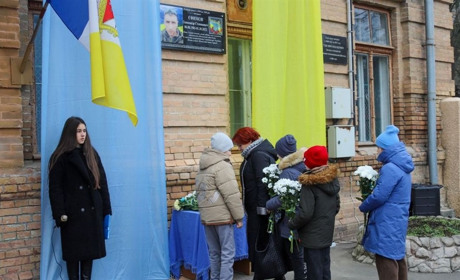 В Ізмаїлі відкрили меморіальну дошку в памʼять про Олександра Єфимова