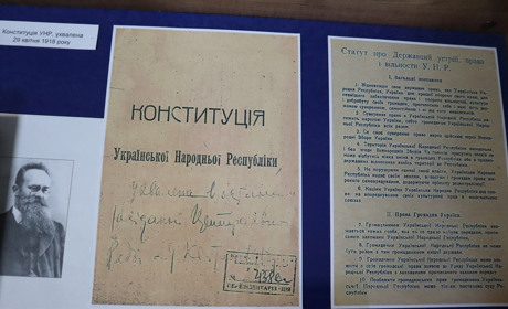 Від Київської Русі до сучасної України: у Нетішинському музеї експонують Конституції різних часів