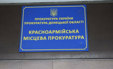 Екскерівниці лікувальної установи повідомлено про підозру