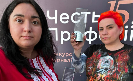 Найкращі у галузі: підбито підсумки журналістського конкурсу