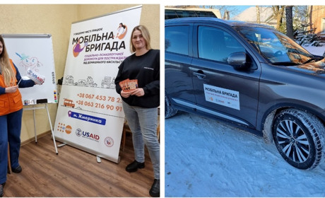 Де у Жмеринці надають безкоштовні соціально-психологічні послуги: виїзд мобільної бригади