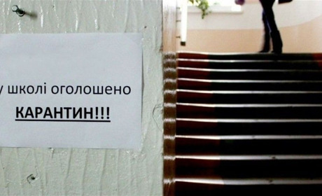 По всій Україні запровадили карантин через коронавірус