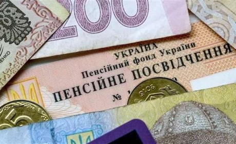 Для працюючих літніх людей пенсії вже перераховують