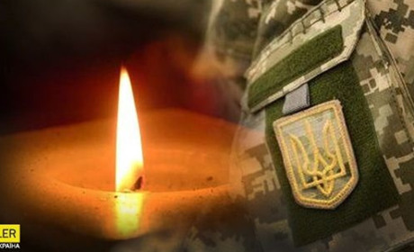 Віддав життя за Україну: захисника Олександра Маслюченка поховають на Байковому кладовищі