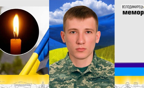 Втрата громади: на фронті загинув старший лейтенант із Вараша