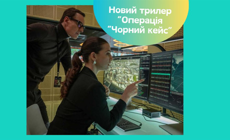 Найінтимніший шпигунський трилер року — огляд фільму «Операція «Чорний кейс»