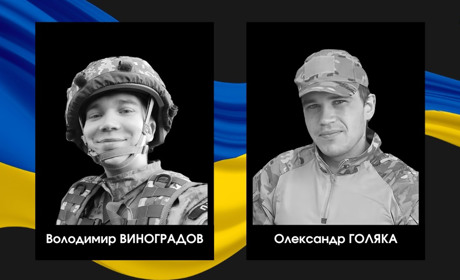 У Сарненському районі підтвердили загибель двох безвісти зниклих військових